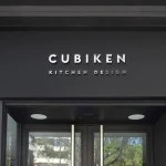 Signage (04)